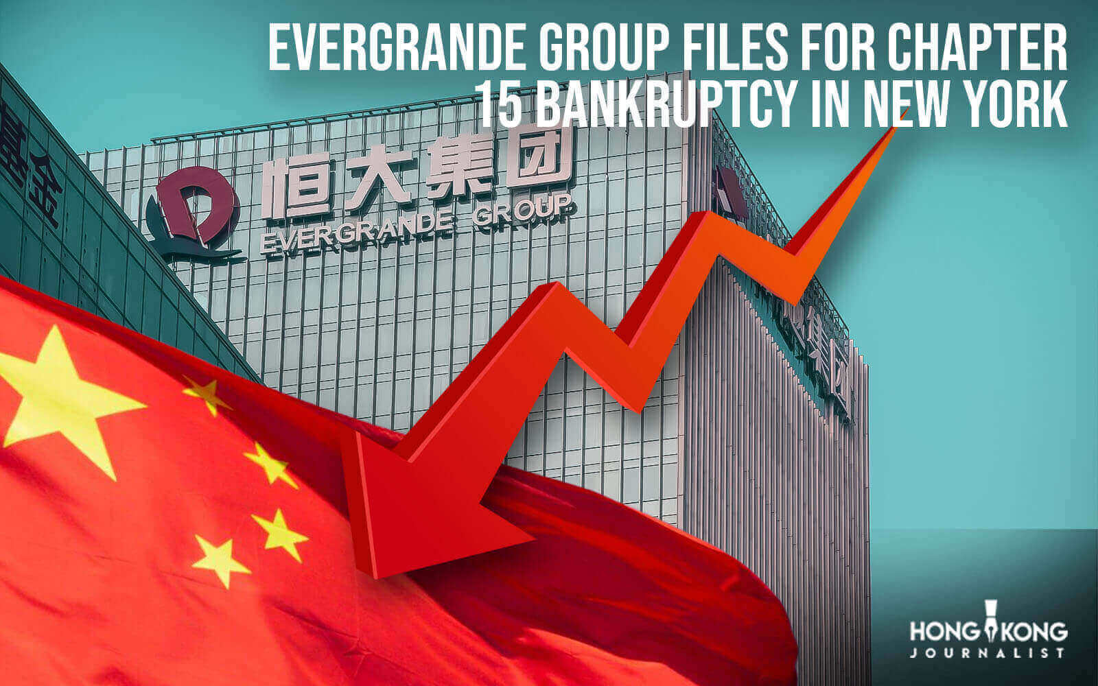 Evergrande Group files for Chapter 15 bankruptcy in New York